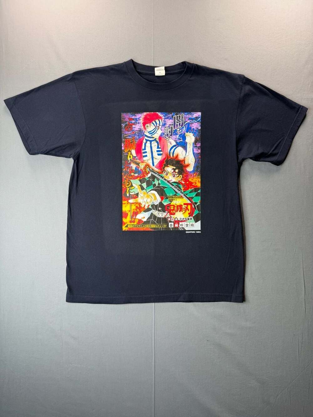 Printstar Demon Slayer Manga Cover Chapter 147 Graphic T-Shirt XL Japan Excl.